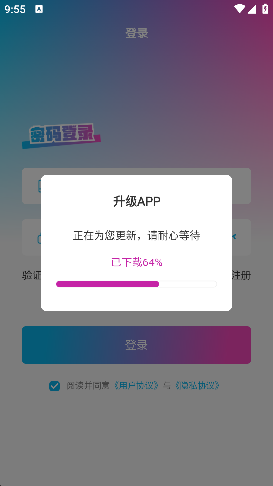 绮ѹۿv1.0.3 ׿