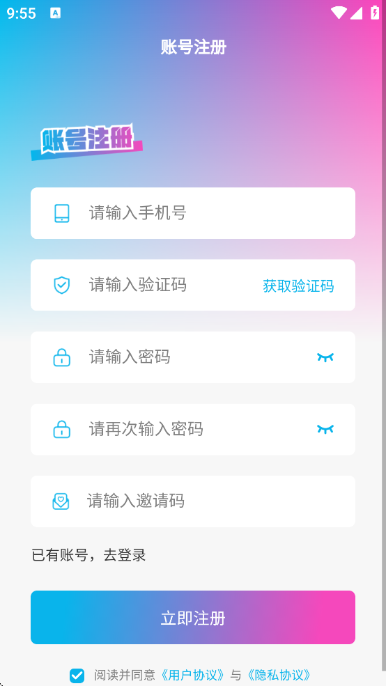 绮ѹۿv1.0.3 ׿