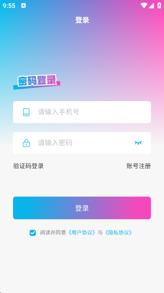 绮ѹۿv1.0.3 ׿