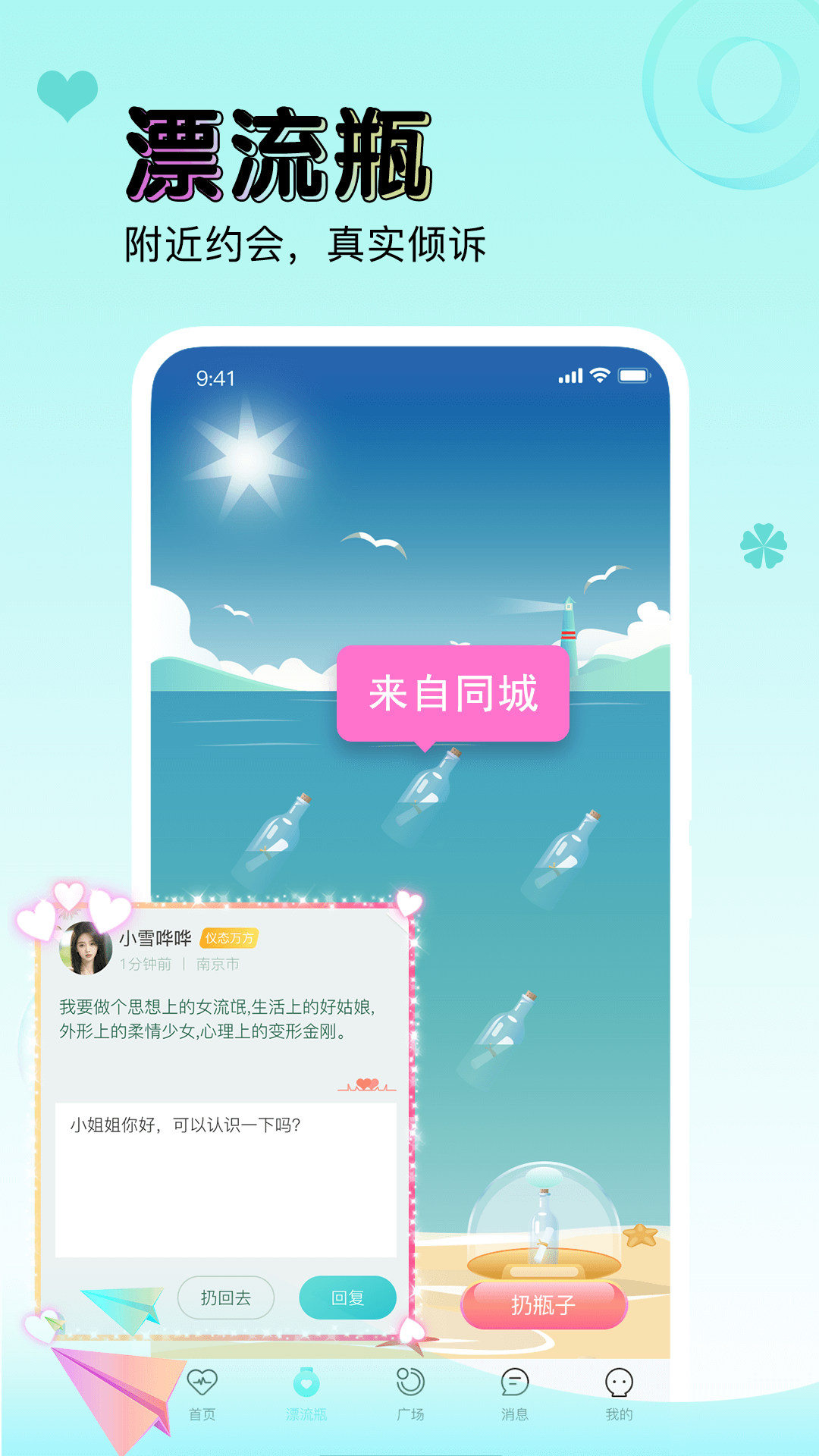Ưƿٷv1.0.9 °