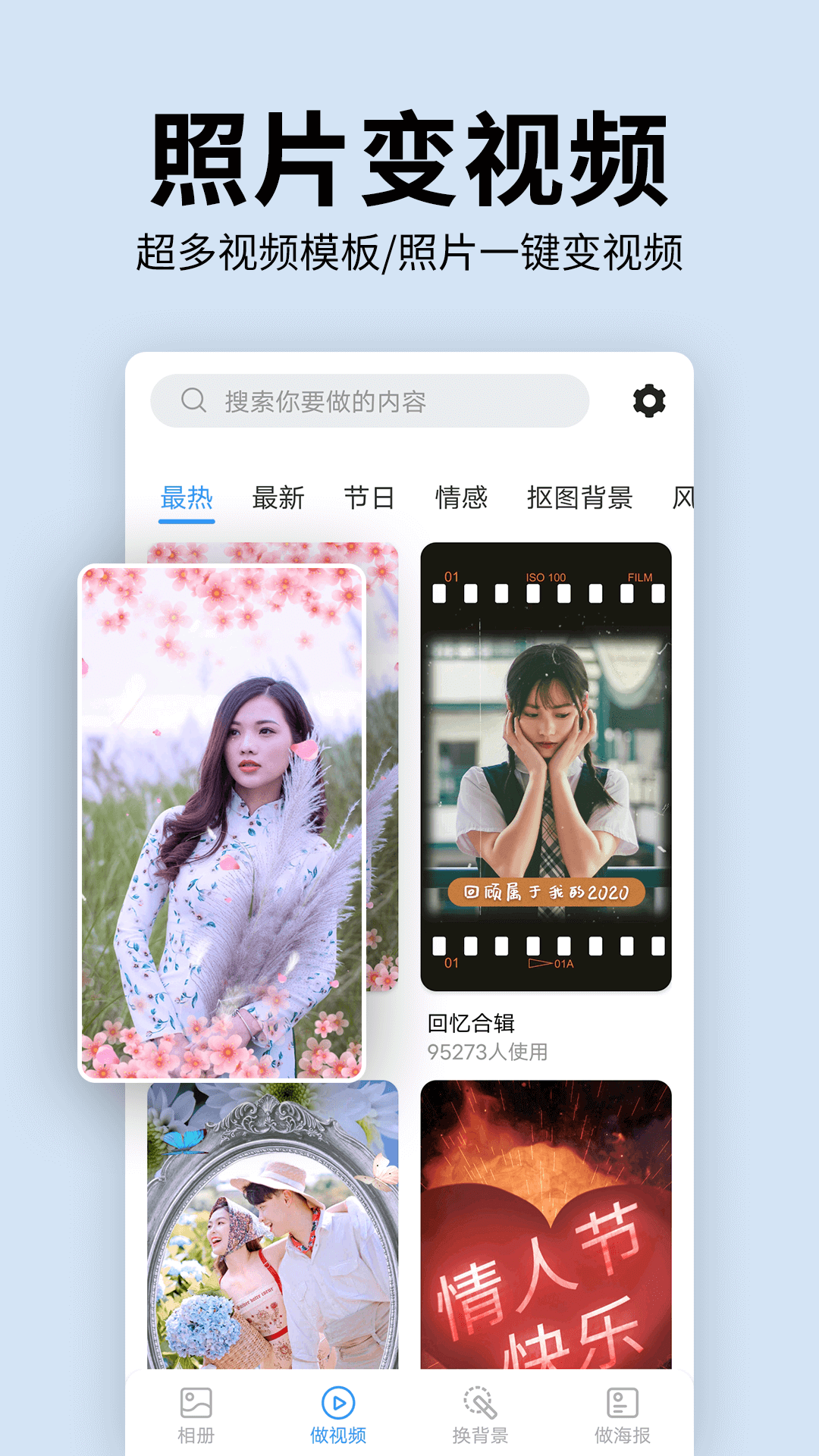 appv2.5.4 °