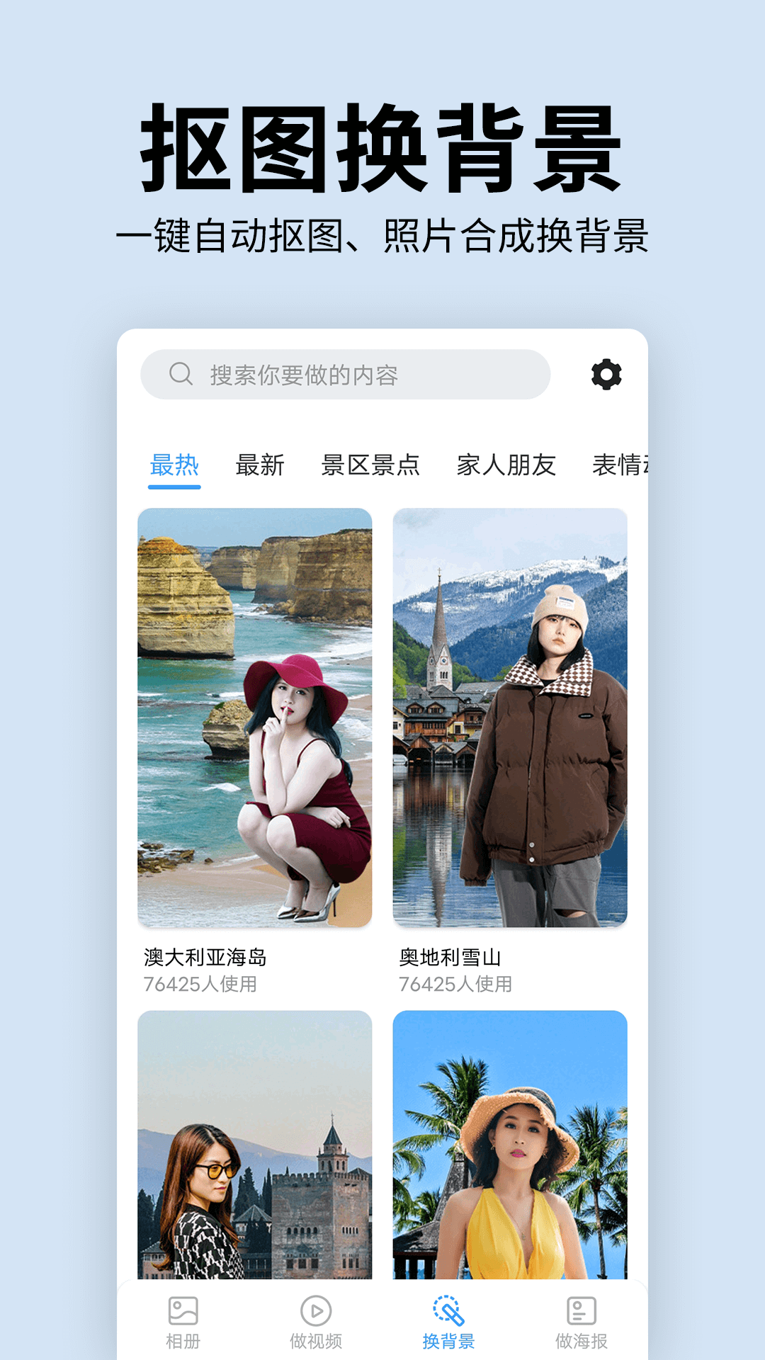 appv2.5.4 °