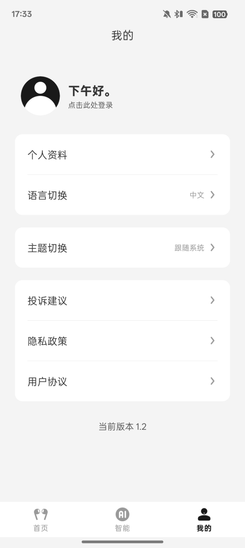 appv1.5 ׿