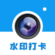 ʱʱ򿨶λˮӡv1.0.5 °