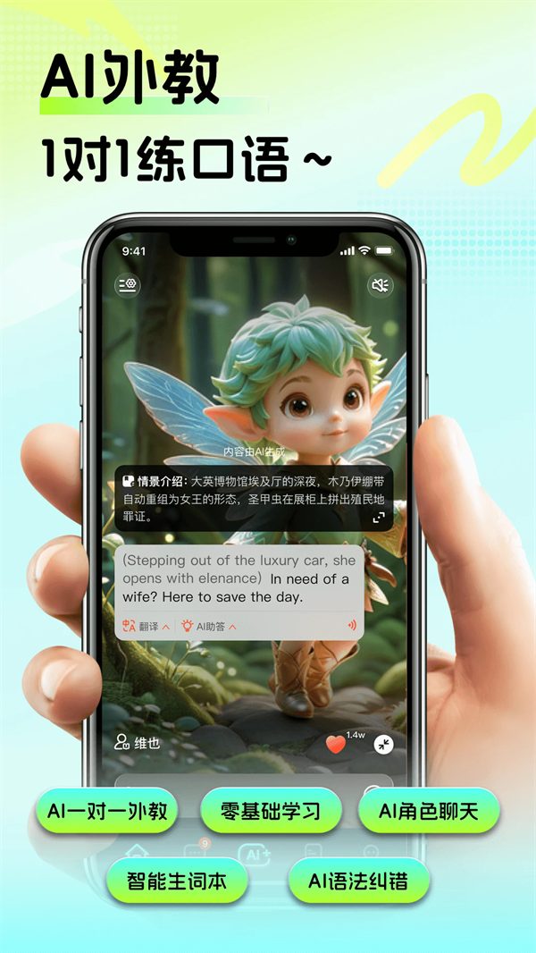 ٷv2.1.0 °
