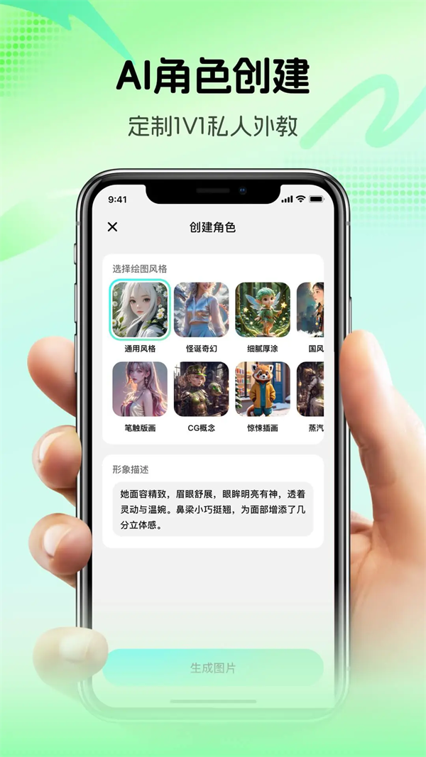 ٷv2.1.0 °
