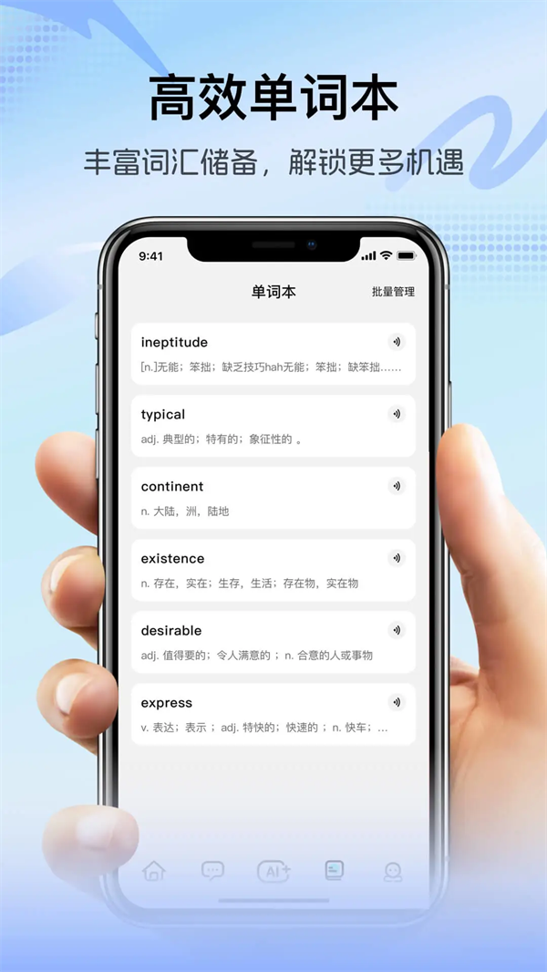 ٷv2.1.0 °