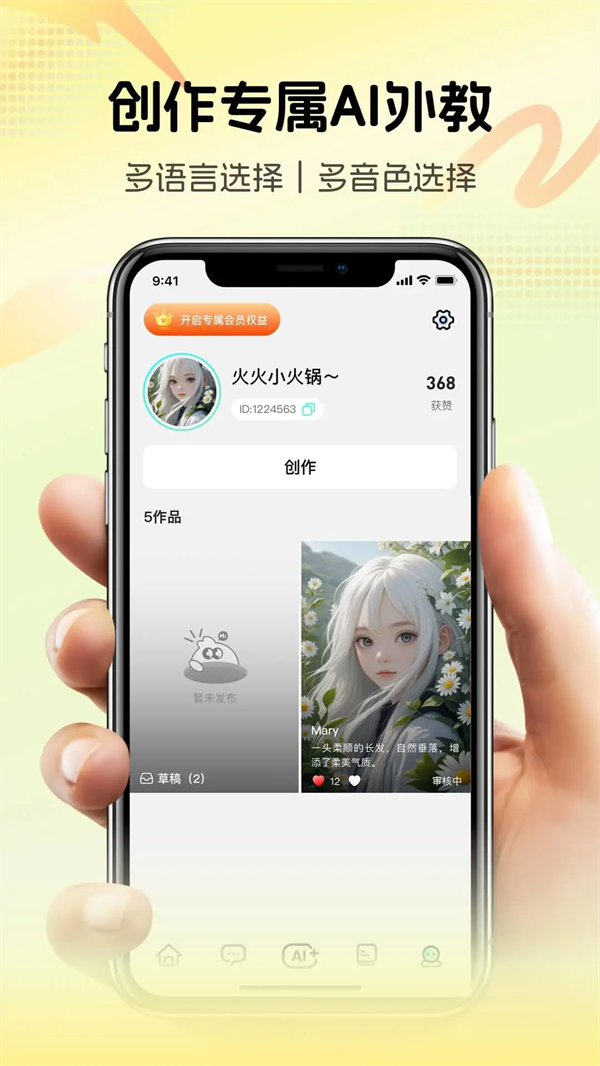 ٷv2.1.0 °