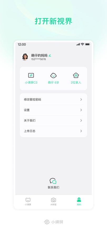 Сappv1.2.2 ׿