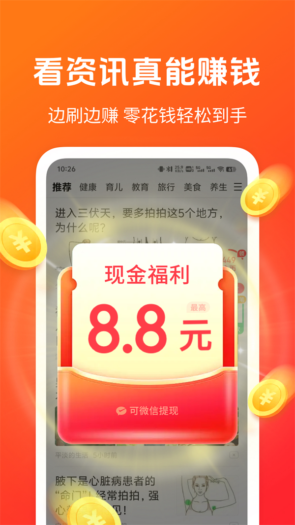 ٰv1.2.9 °