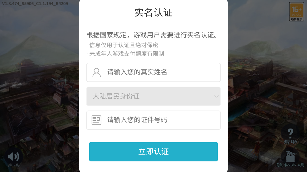 ־3ֻ浥Ϸ(  ־3    )v1.8.474 ֻ