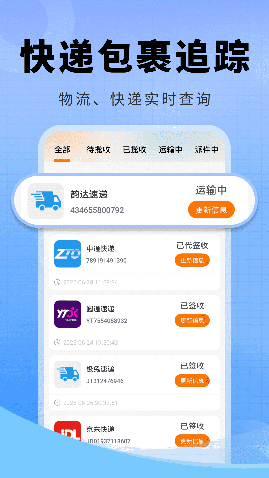 ȫappv4.3.02.00 °
