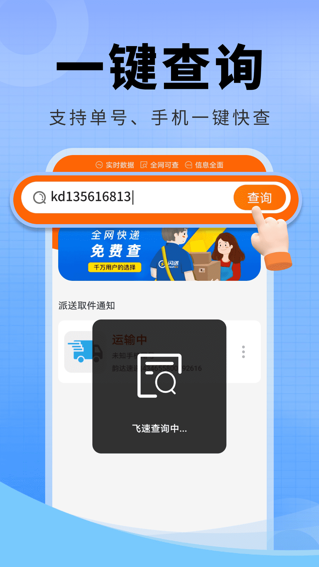 ȫappv4.3.02.00 °