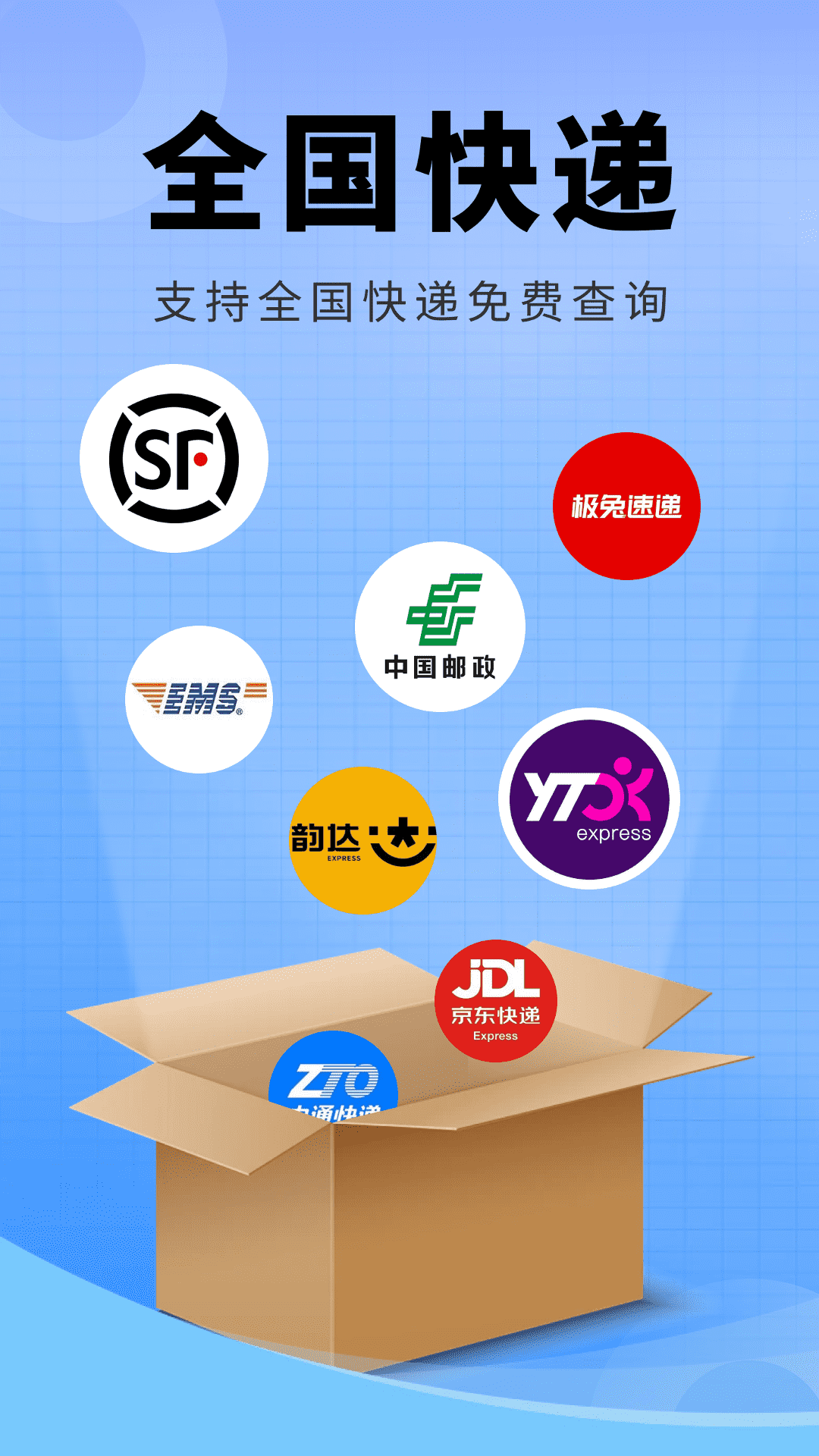 ȫappv4.3.02.00 °