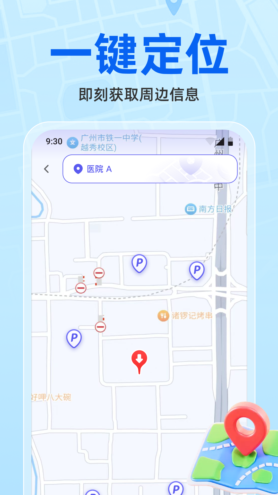 άʵʱͼappv1.0.2 ׿