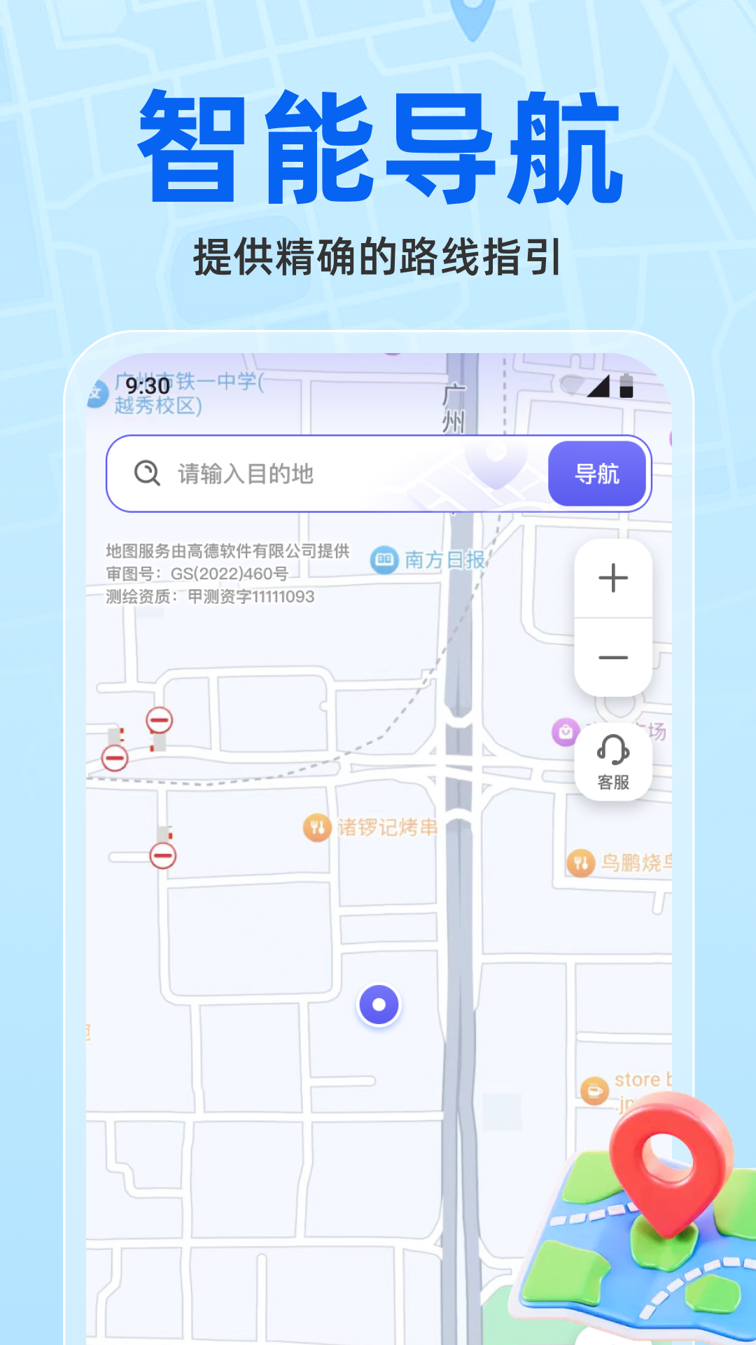 άʵʱͼappv1.0.2 ׿