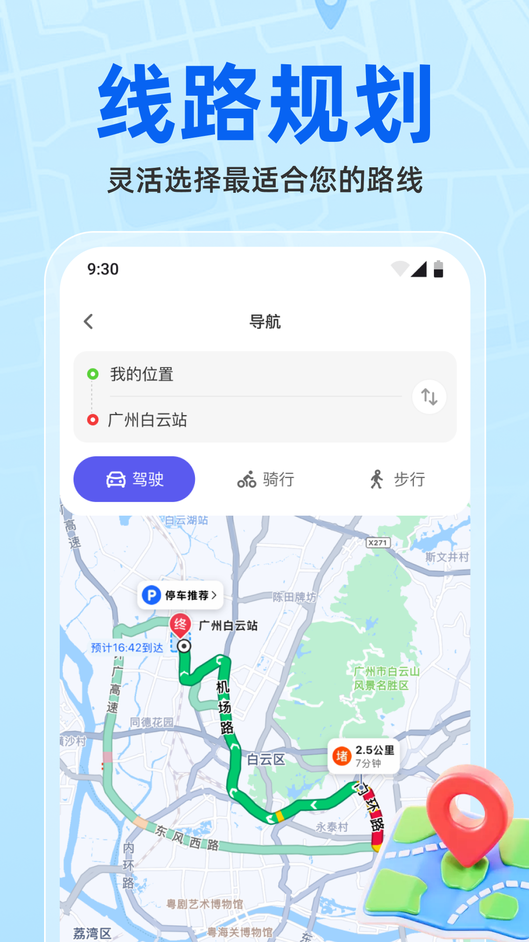 άʵʱͼappv1.0.2 ׿