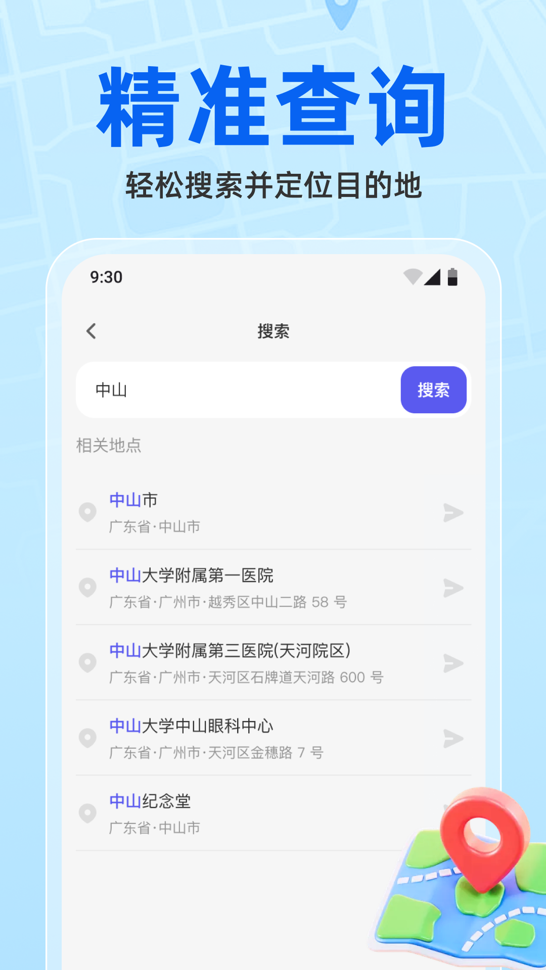 άʵʱͼappv1.0.2 ׿
