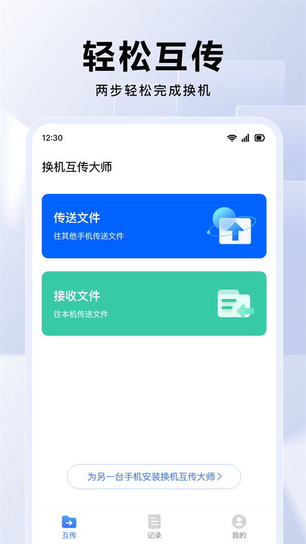 ʦv1.1.0 °