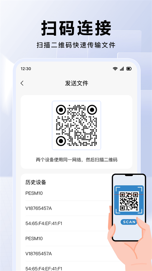 ʦv1.1.0 °
