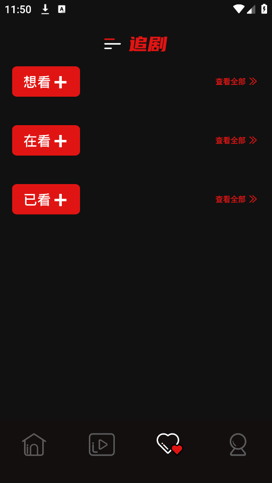 Ӱ°汾v1.8 ׿