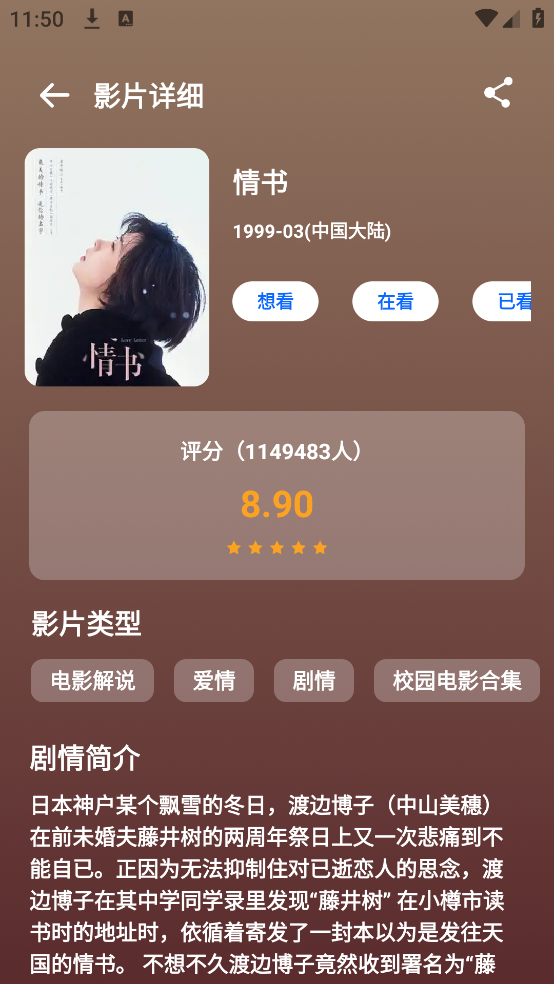 Ӱ°汾v1.8 ׿