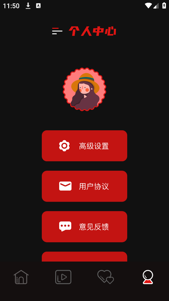 Ӱ°汾v1.8 ׿
