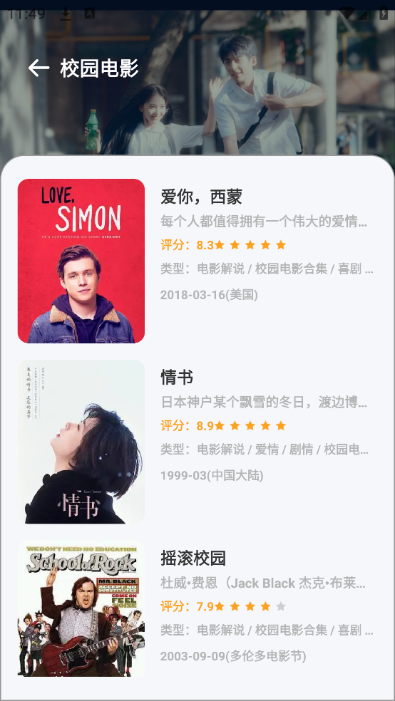 Ӱ°汾v1.8 ׿