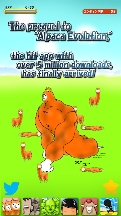 ֹ2Ϸ(Alpaca2)v1.0.20 °
