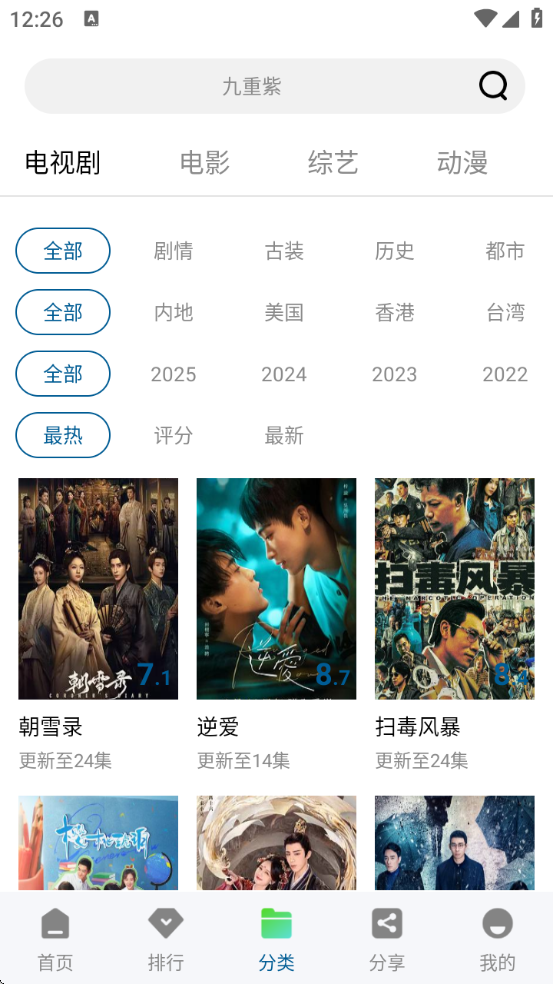 Ƶapp°汾v1.0.0 ׿