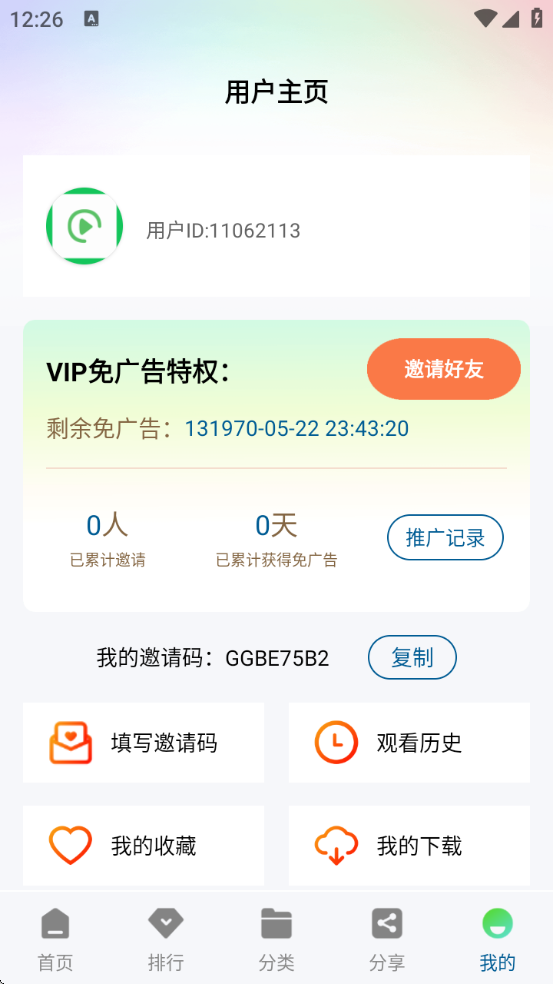 Ƶapp°汾v1.0.0 ׿