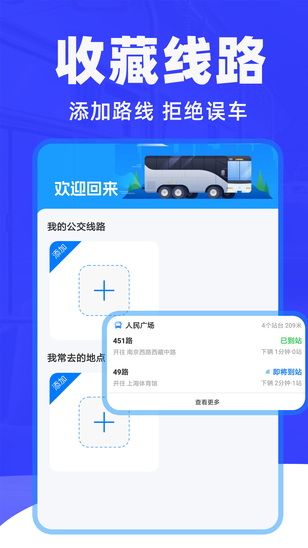 appv1.3.4 °