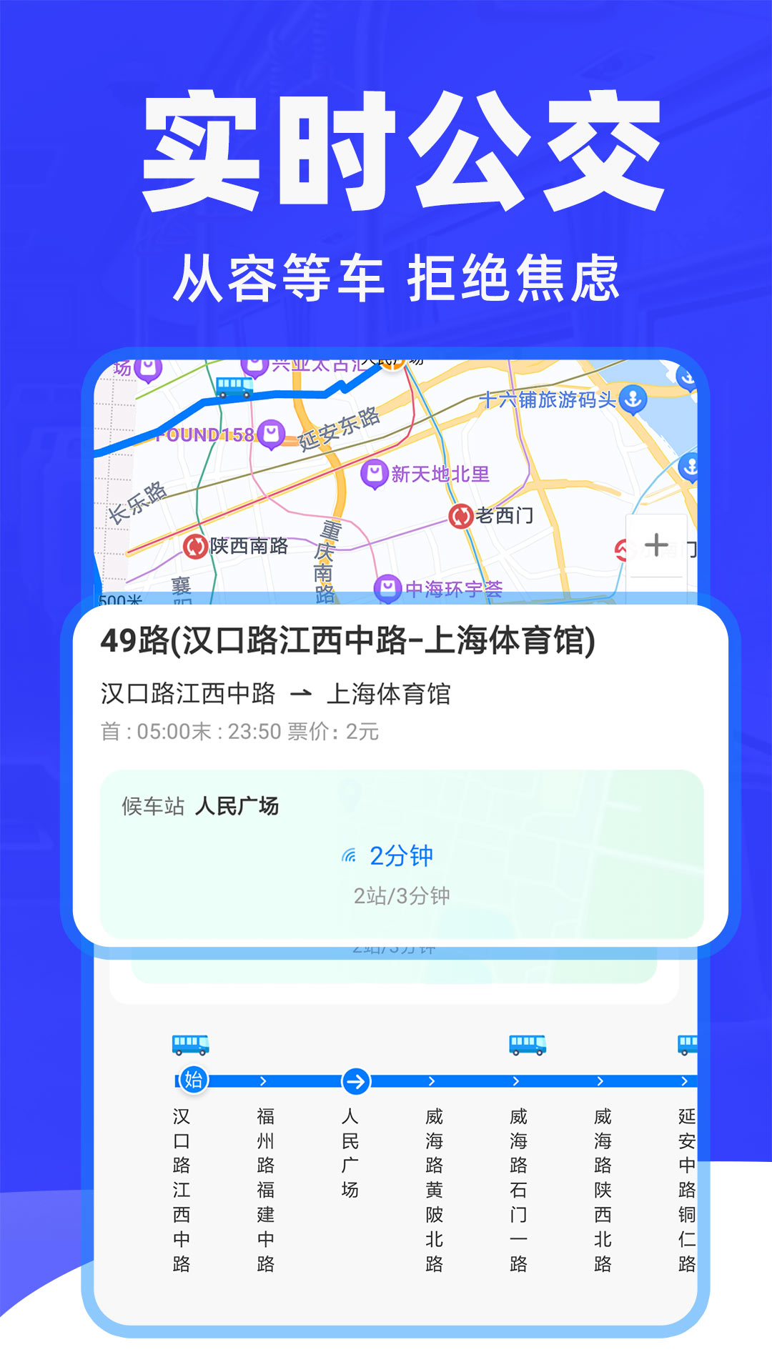 appv1.3.4 °