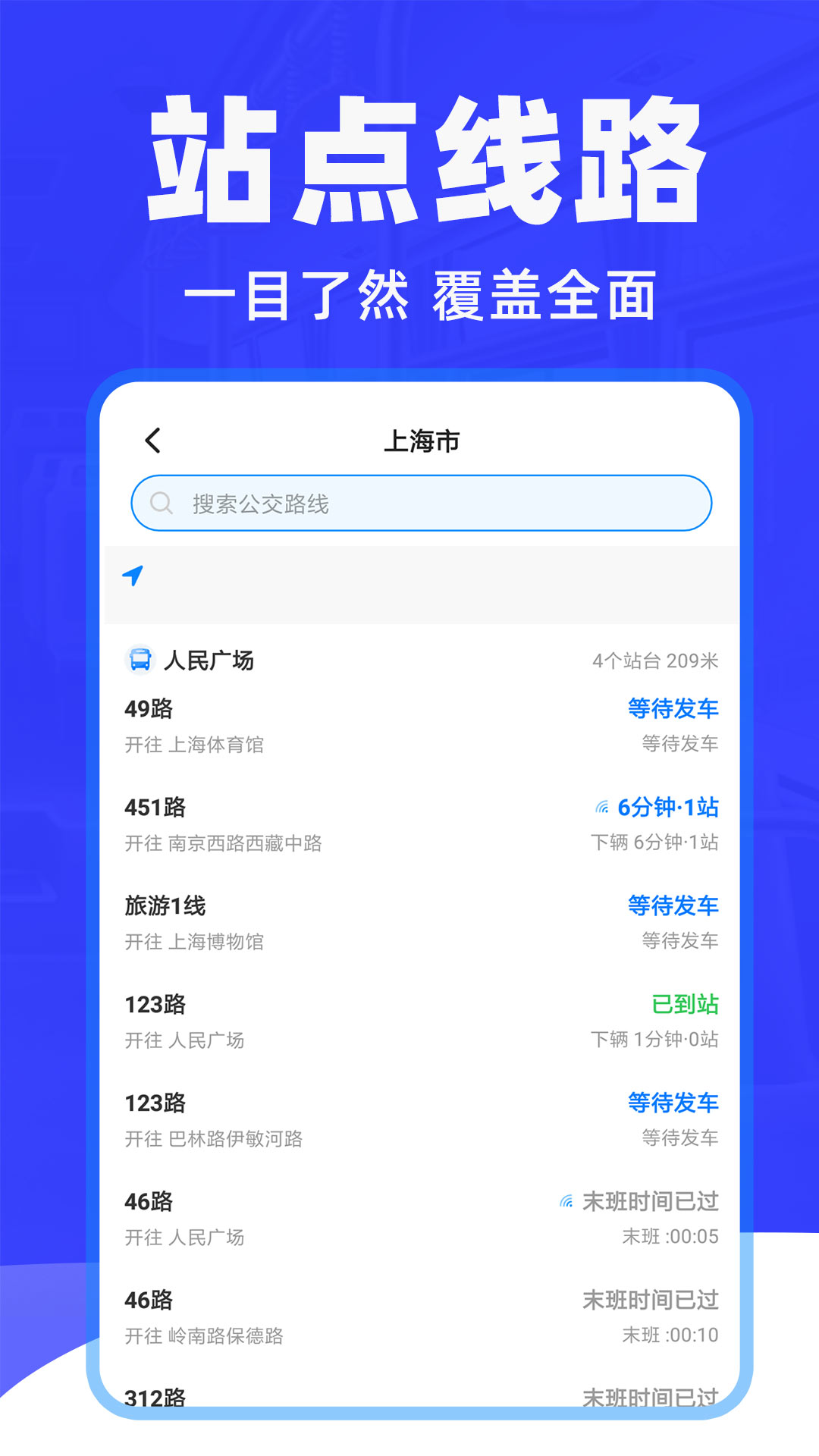 appv1.3.4 °