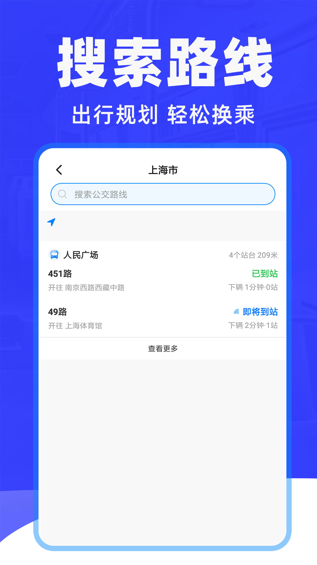 appv1.3.4 °