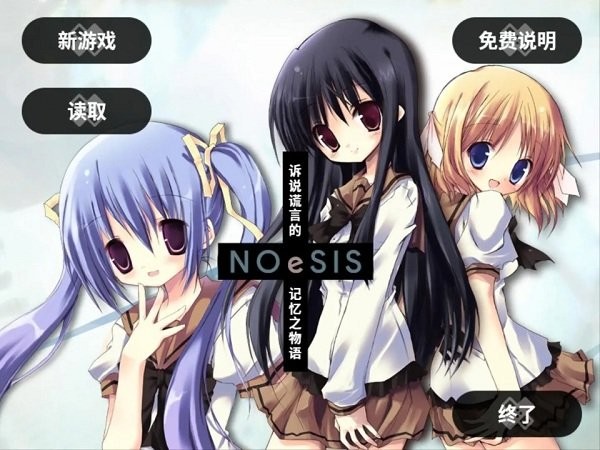NOeSIS˵Եļֻ֮v20140816 ֻ