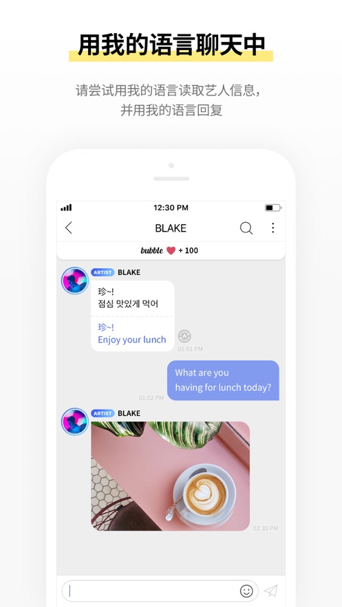 TOP bubble°װv1.3.19 ׿