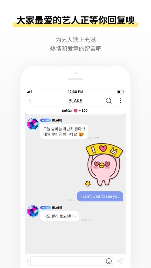 TOP bubble°װv1.3.19 ׿