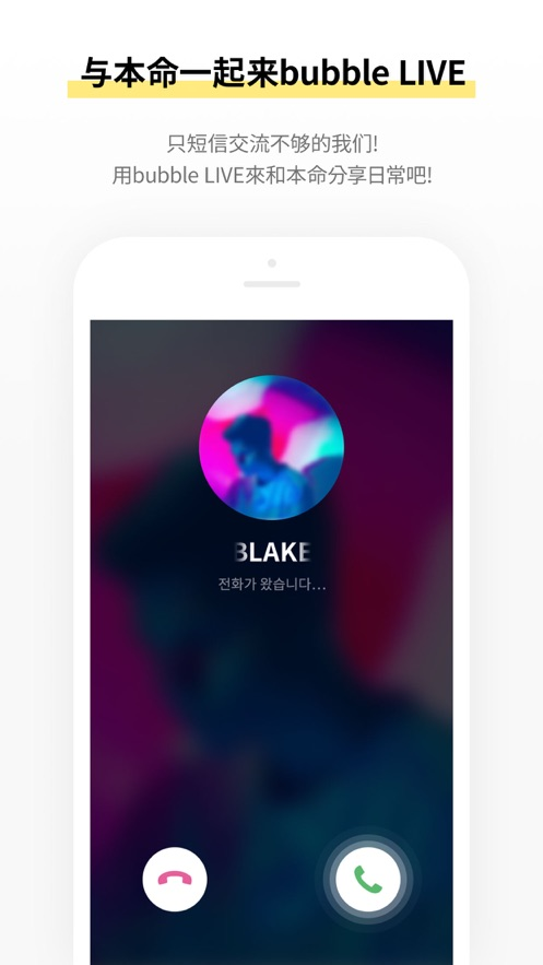 TOP bubble°װv1.3.19 ׿