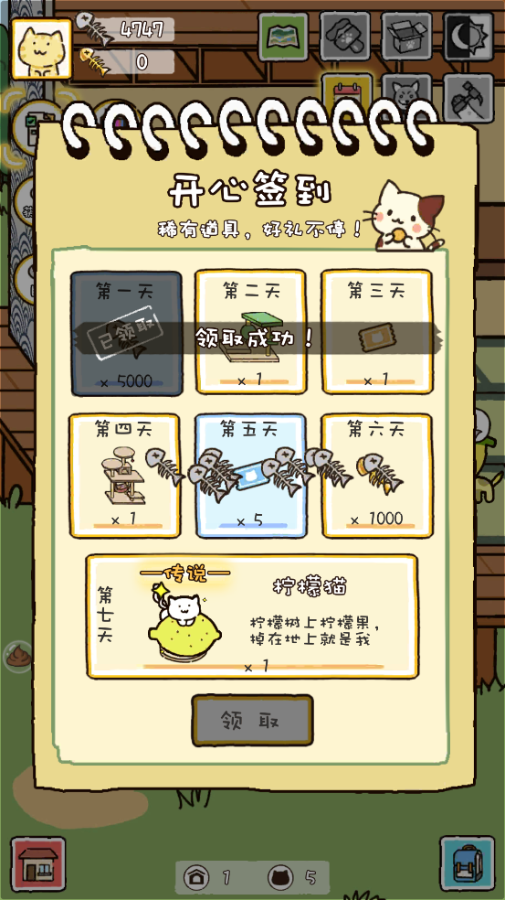 èͥԺϷv1.05 