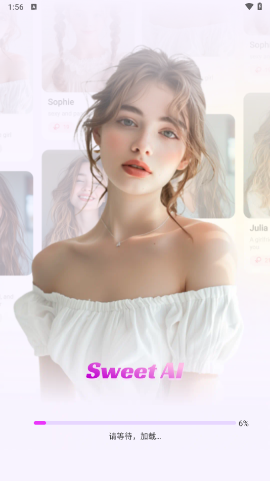 Sweet AI°v1.6.7 ׿