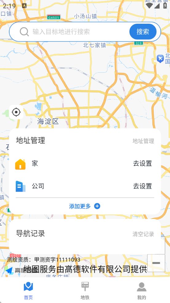 ʵʱv1.0.2 °