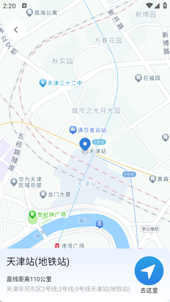 ʵʱv1.0.2 °