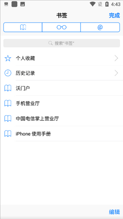 safariv2.0.1 °