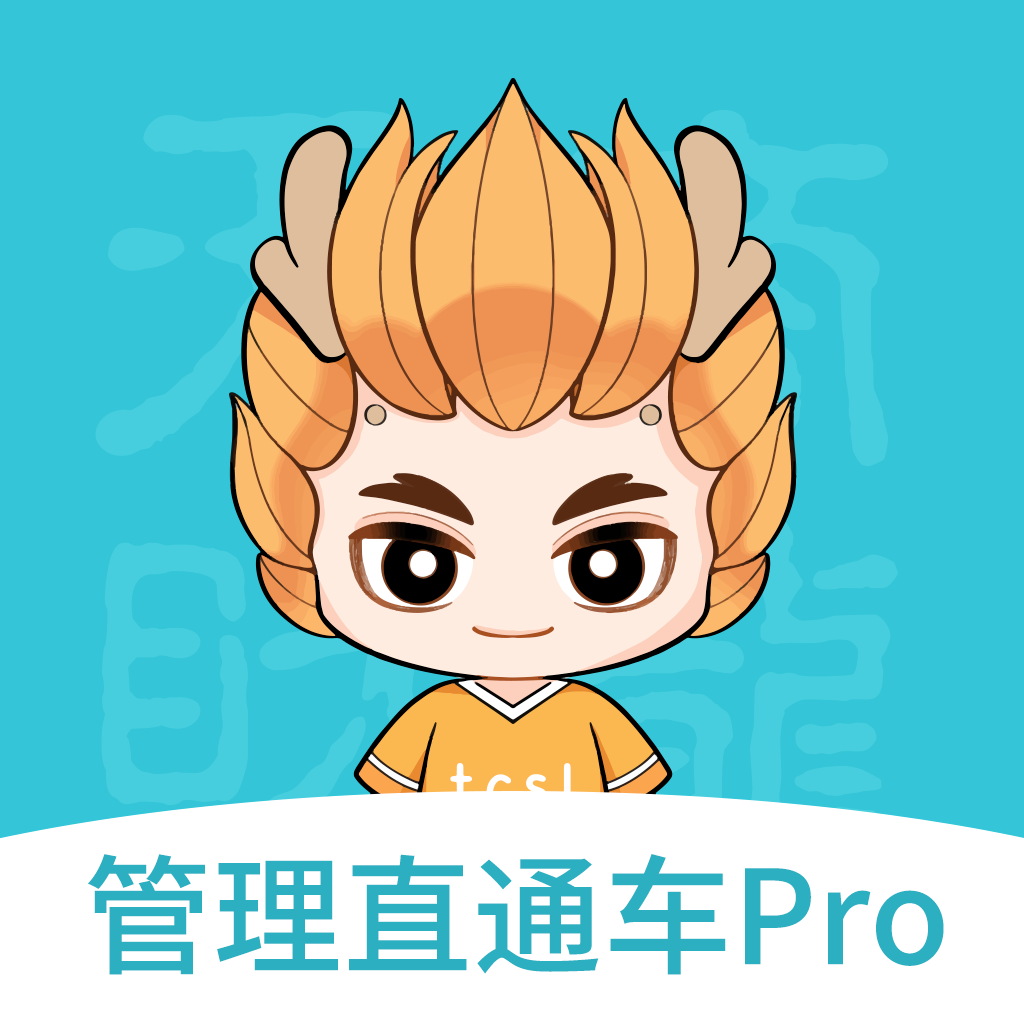 ֱͨpro appv1.3.1 ׿