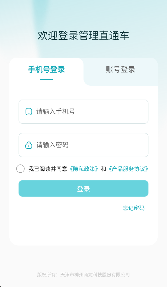 ֱͨpro appv1.3.1 ׿