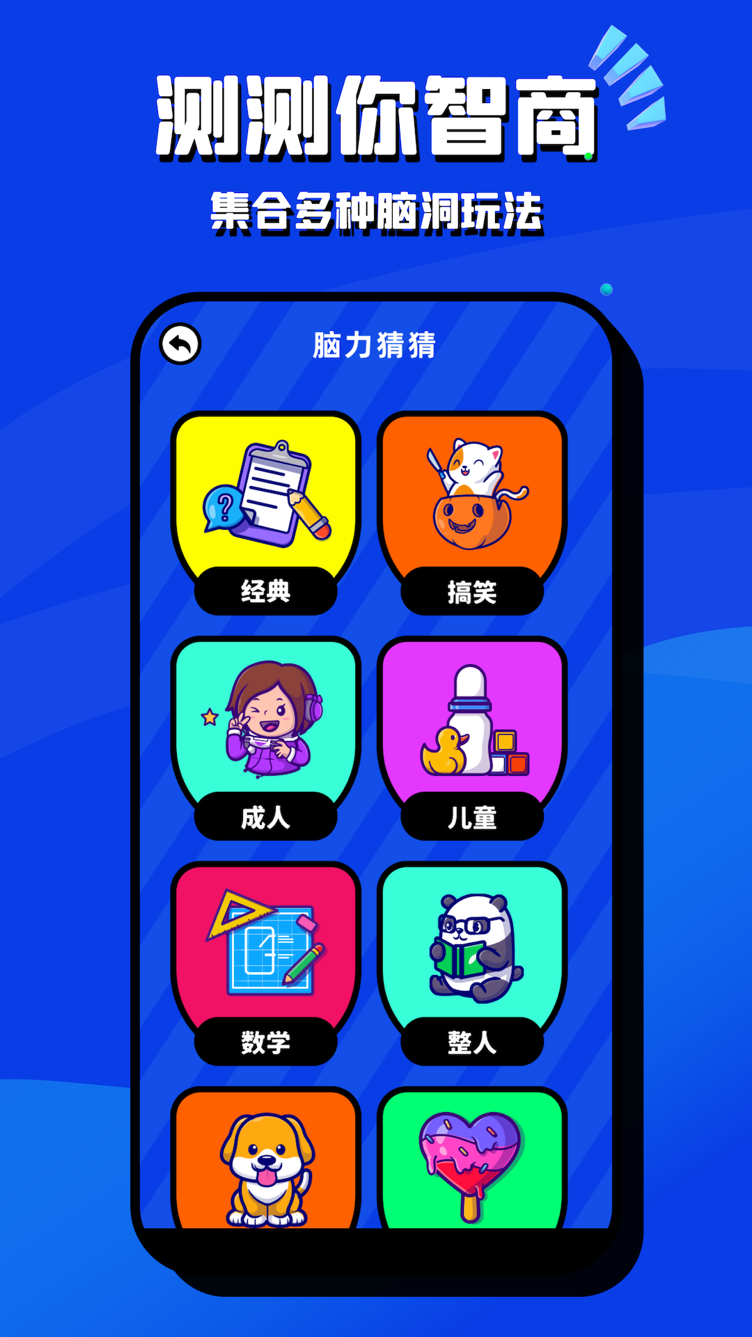 ԶҳϷv2.2.0 ׿