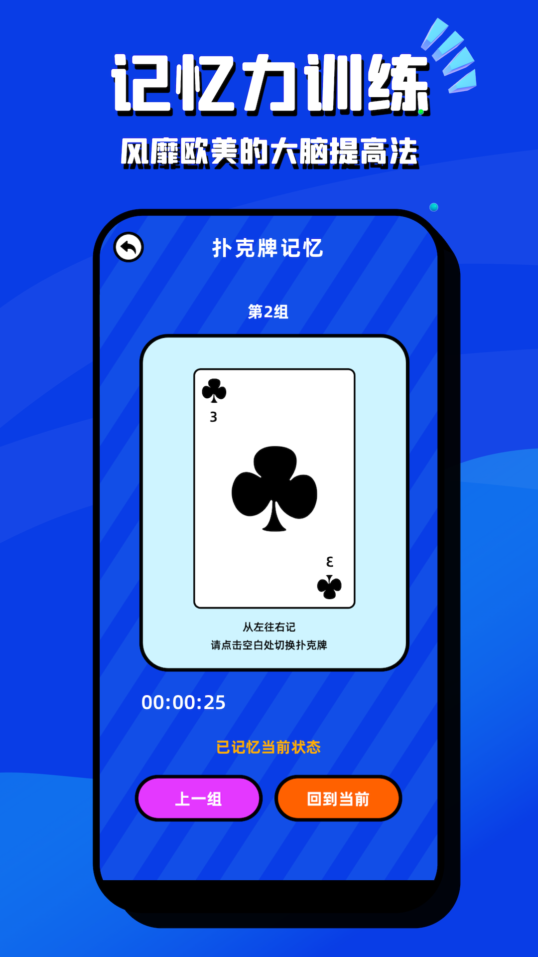 ԶҳϷv2.2.0 ׿