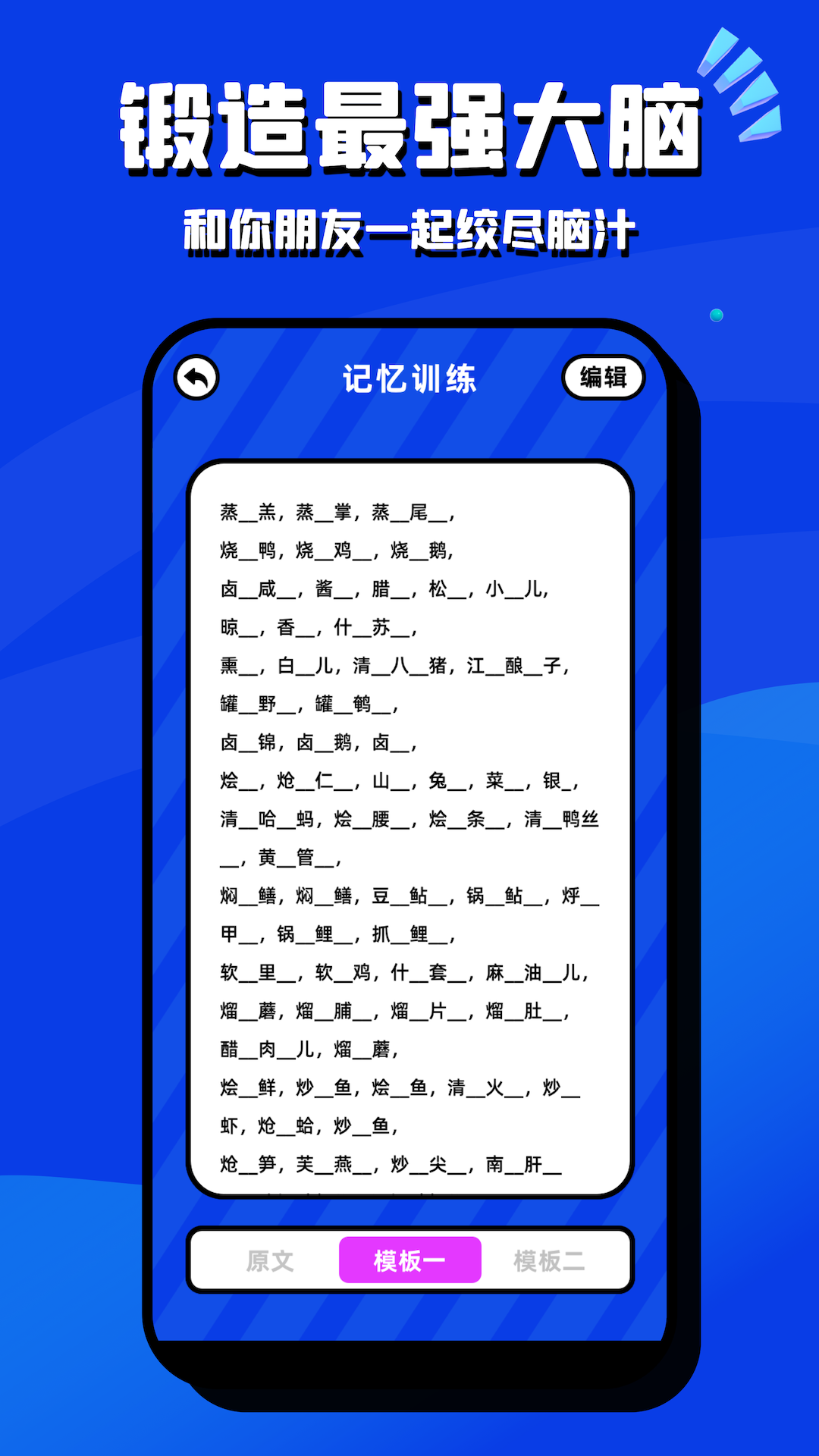 ԶҳϷv2.2.0 ׿