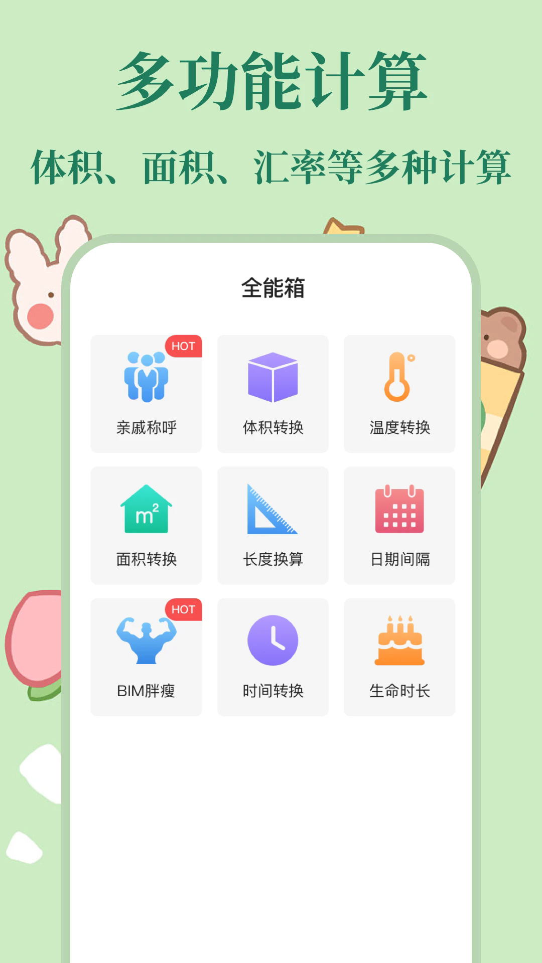 ˰ָappعٷv6.5.35 °
